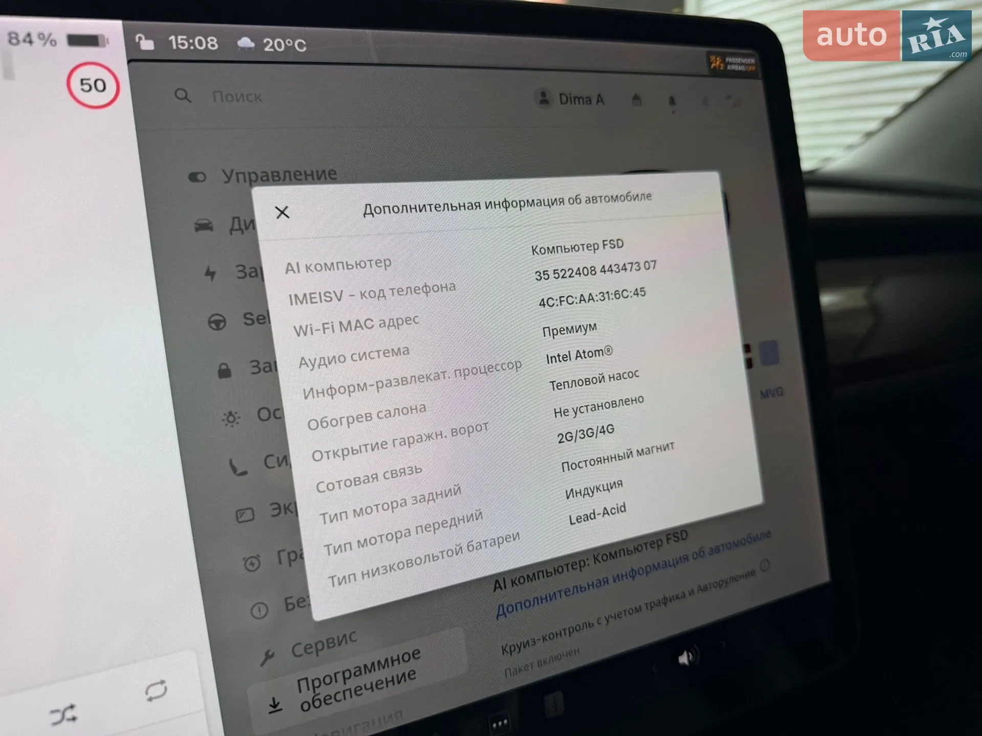 2021 Tesla Model 3 - мініатюра 17