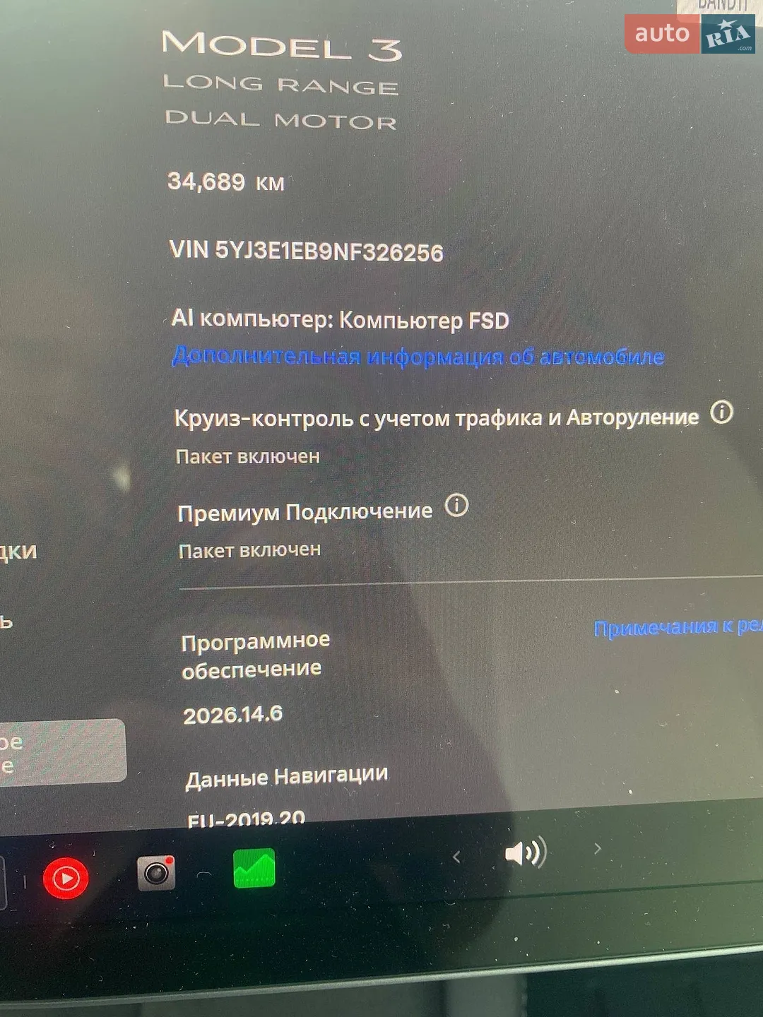 2022 Tesla Model 3 - мініатюра 15