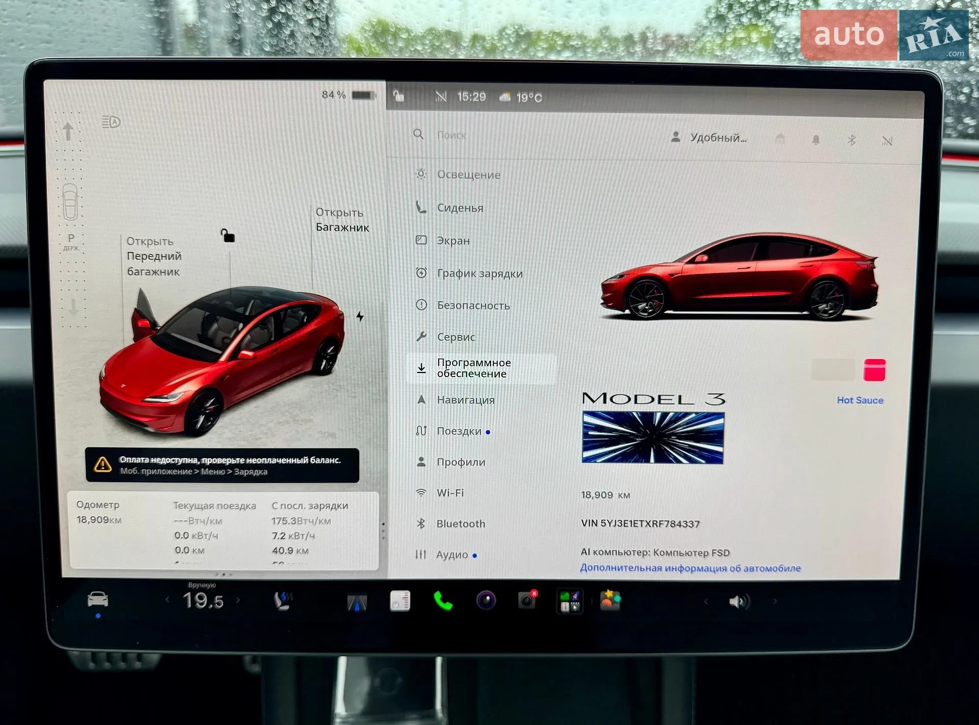 2024 Tesla Model 3 - мініатюра 75