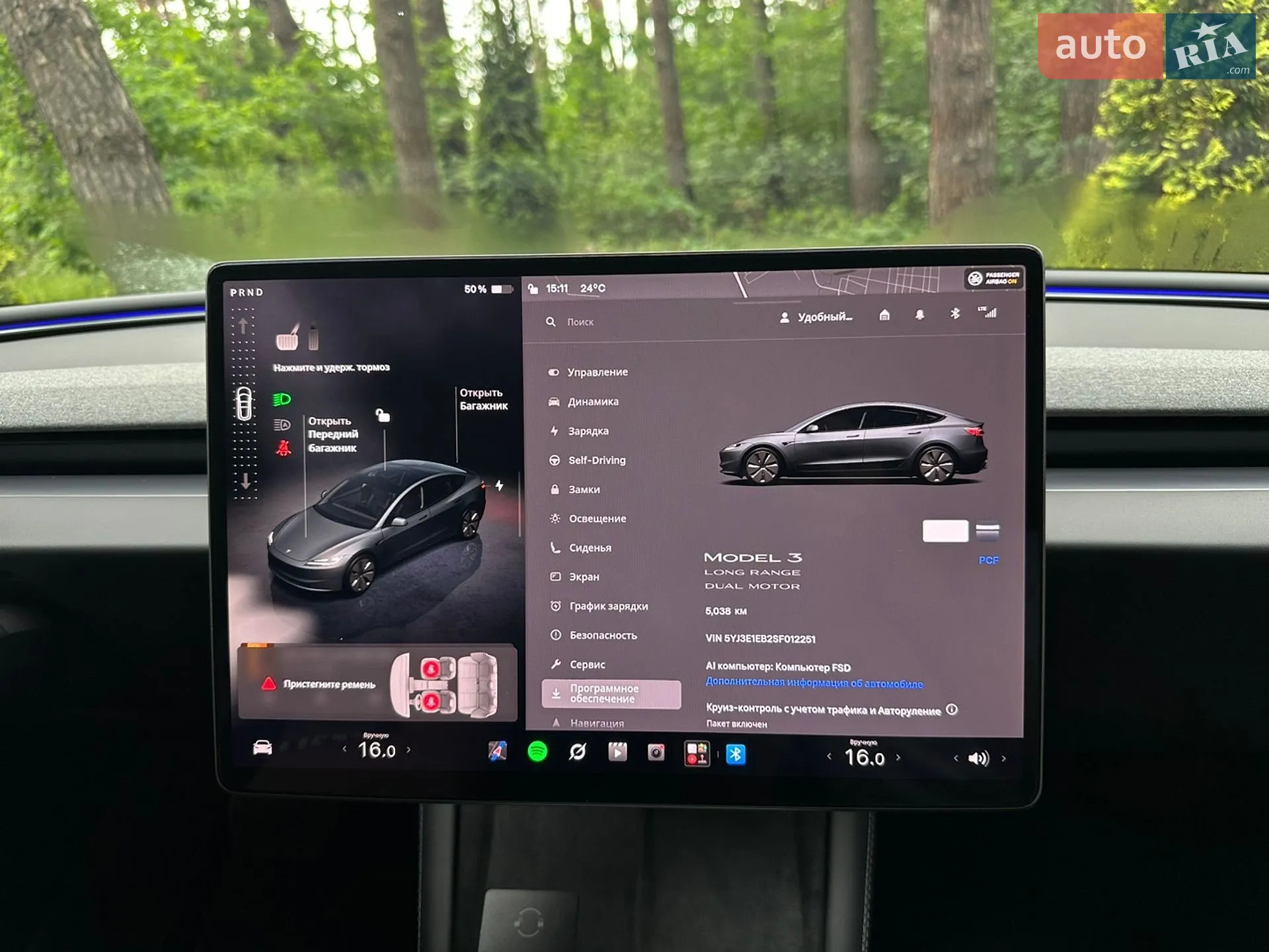 2025 Tesla Model 3 - мініатюра 21