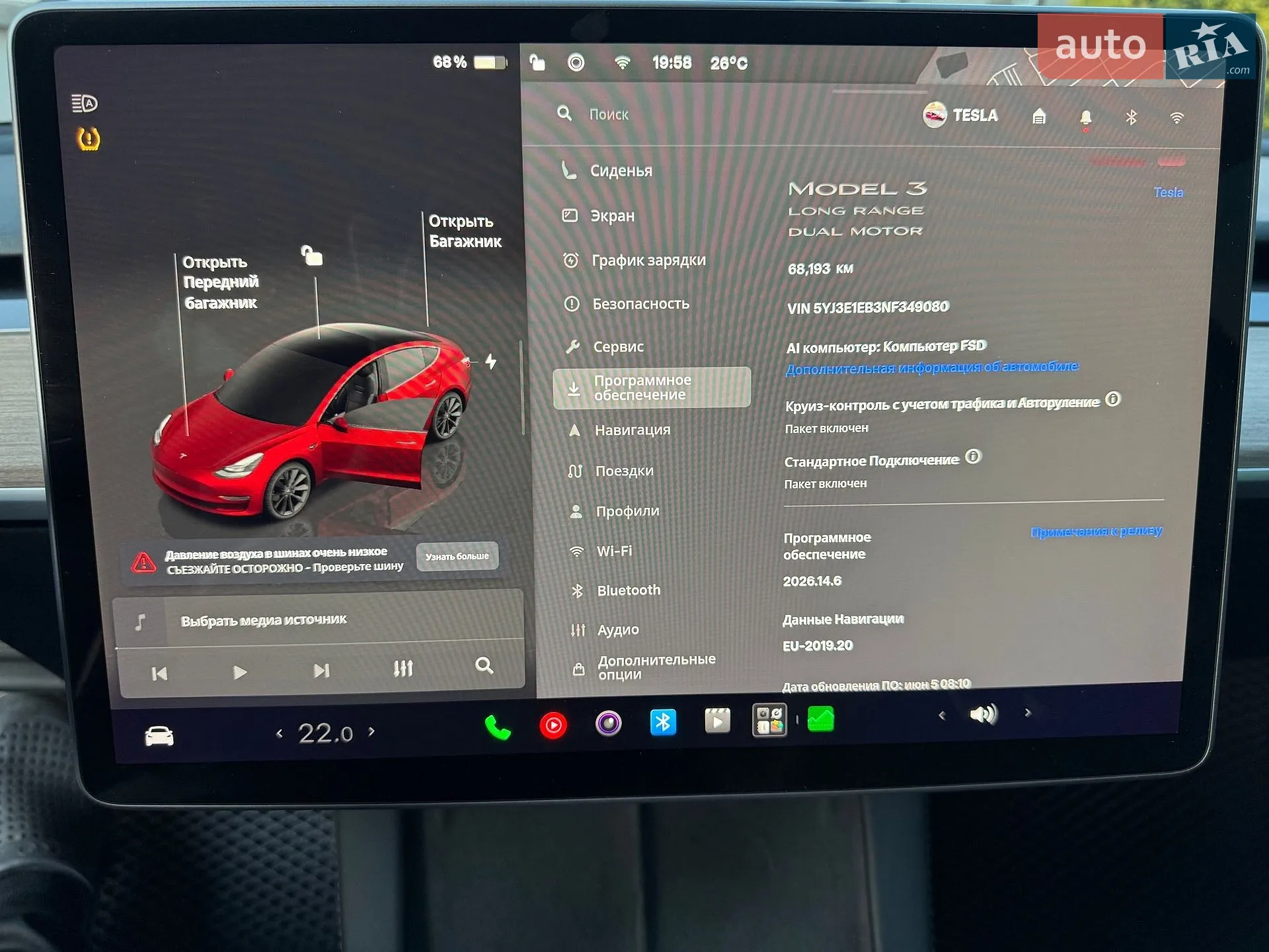 2022 Tesla Model 3 - мініатюра 10