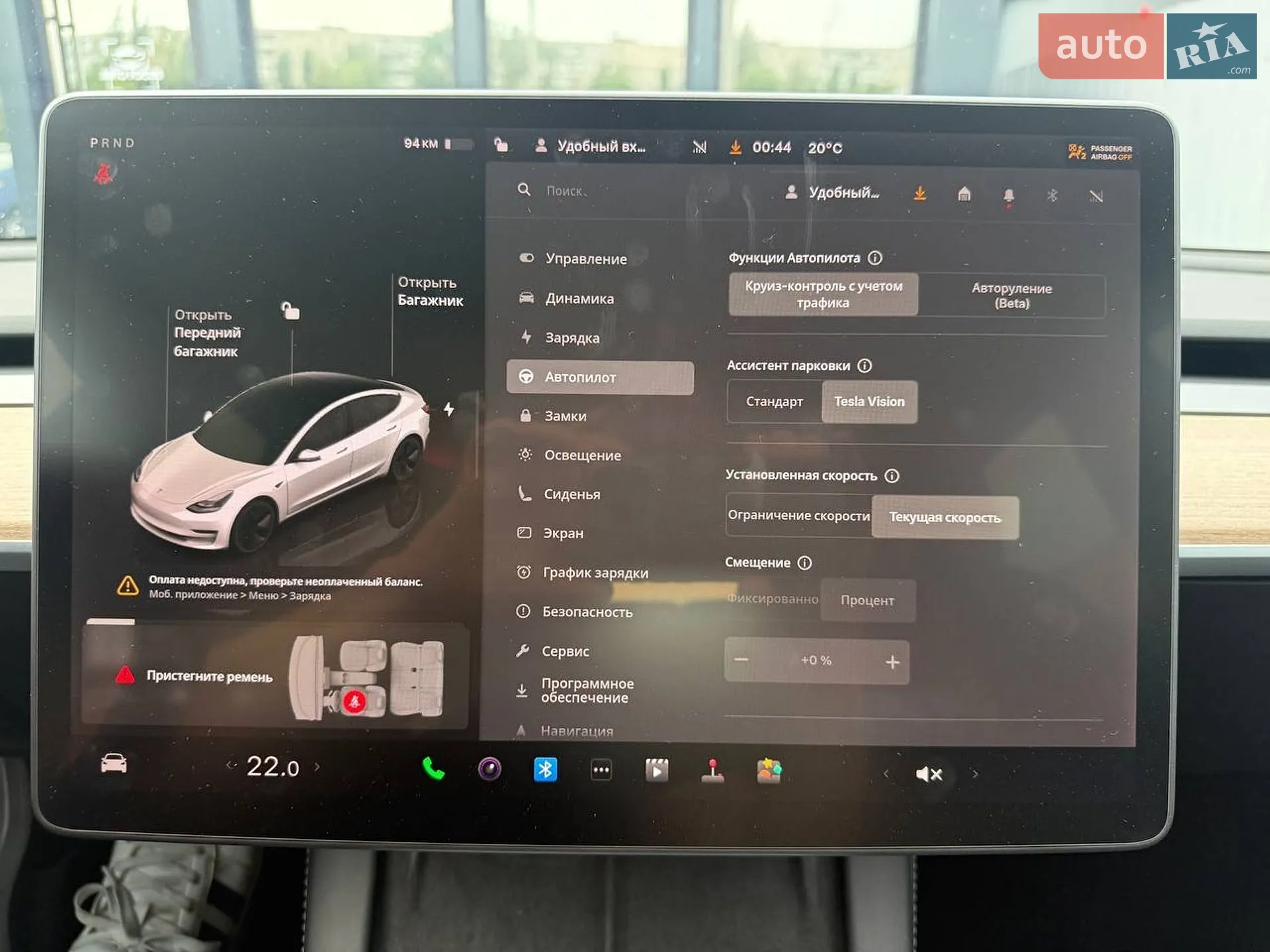 2022 Tesla Model 3 - мініатюра 23