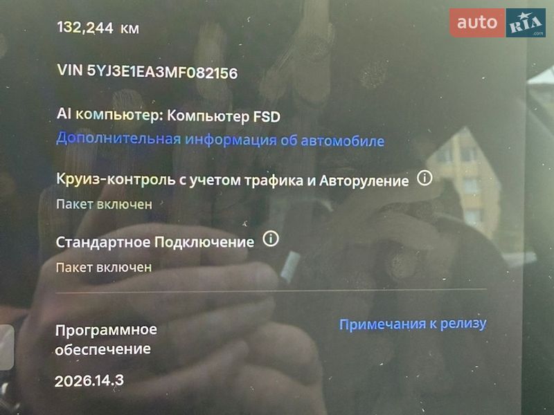 Седан Tesla Model 3 2021 в Ивано-Франковске
