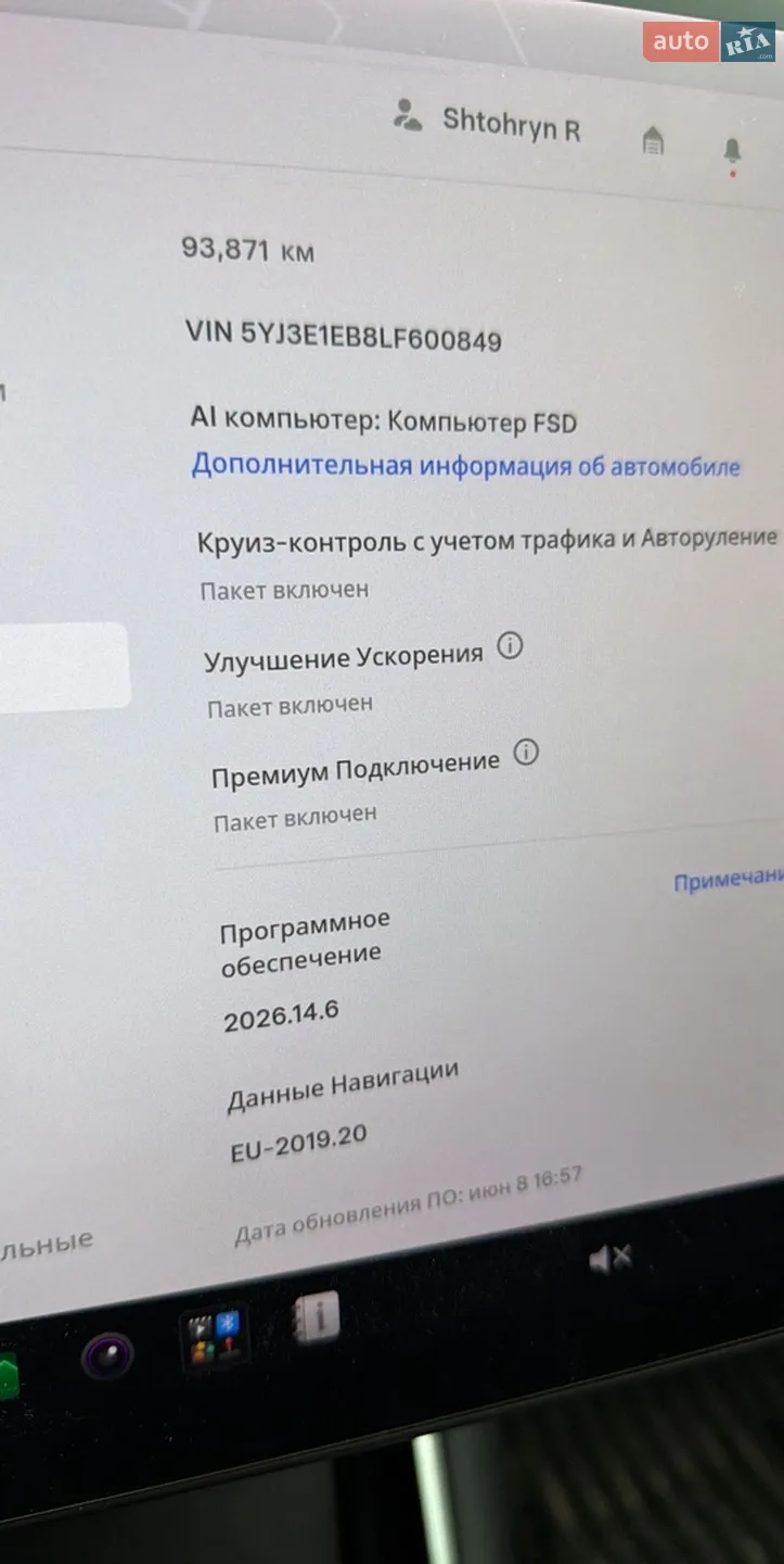 2020 Tesla Model 3 - мініатюра 13