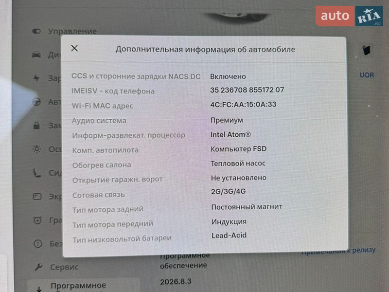 Седан Tesla Model 3 2021 в Луцке