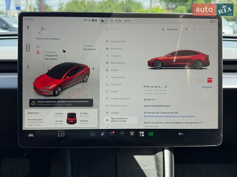 Седан Tesla Model 3 2024 в Стрию