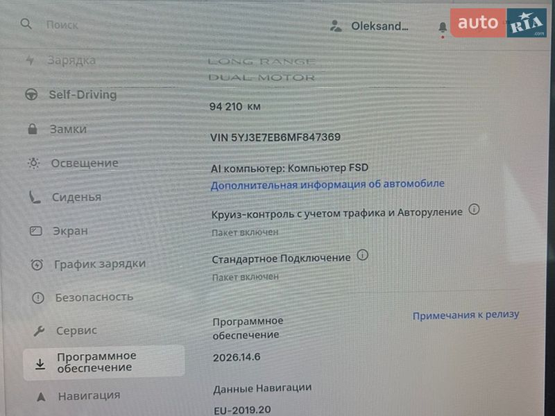 Седан Tesla Model 3 2020 в Киеве