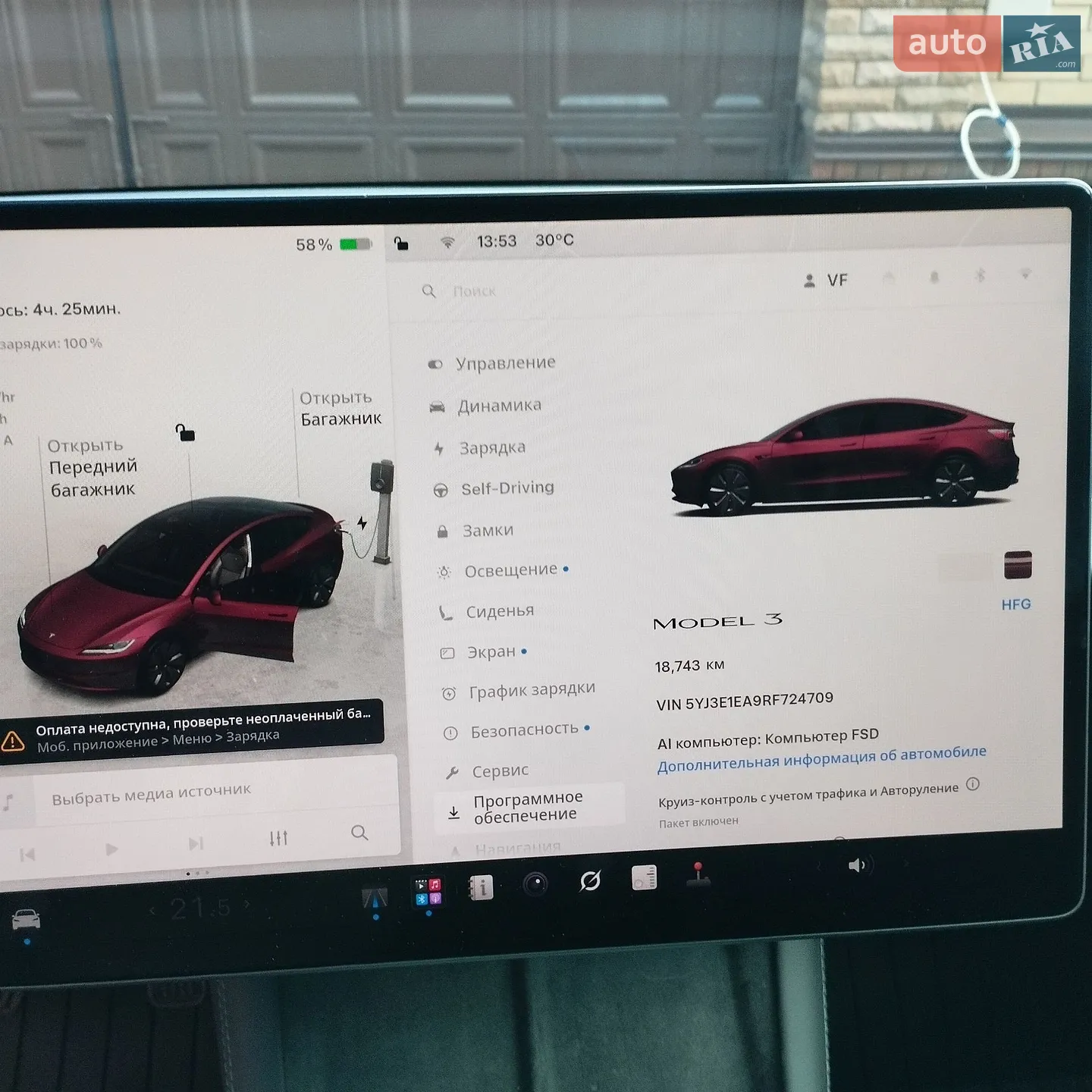 2024 Tesla Model 3 - мініатюра 11