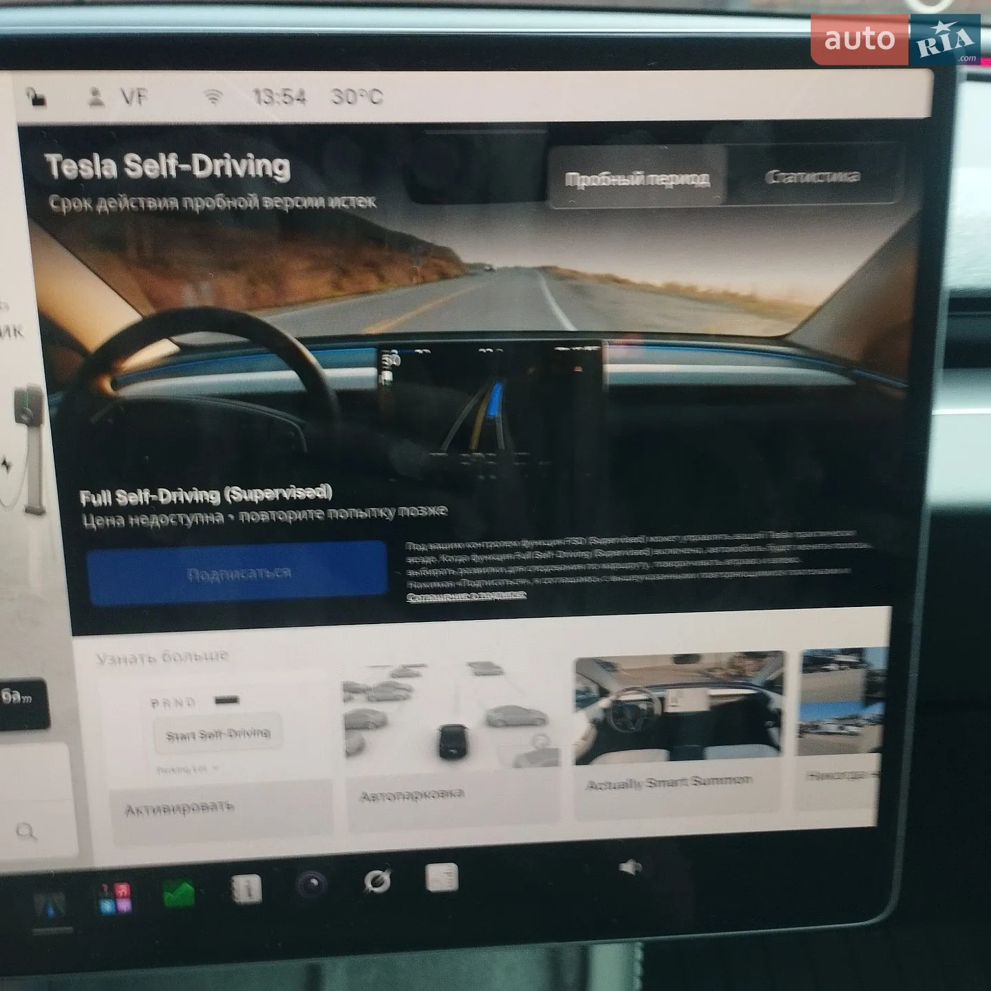 2024 Tesla Model 3 - мініатюра 14
