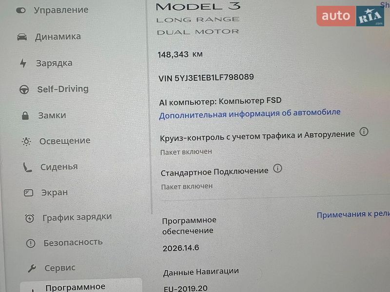 Седан Tesla Model 3 2020 в Харькове фото 21 Седан Tesla Model 3 2020 в Харькове