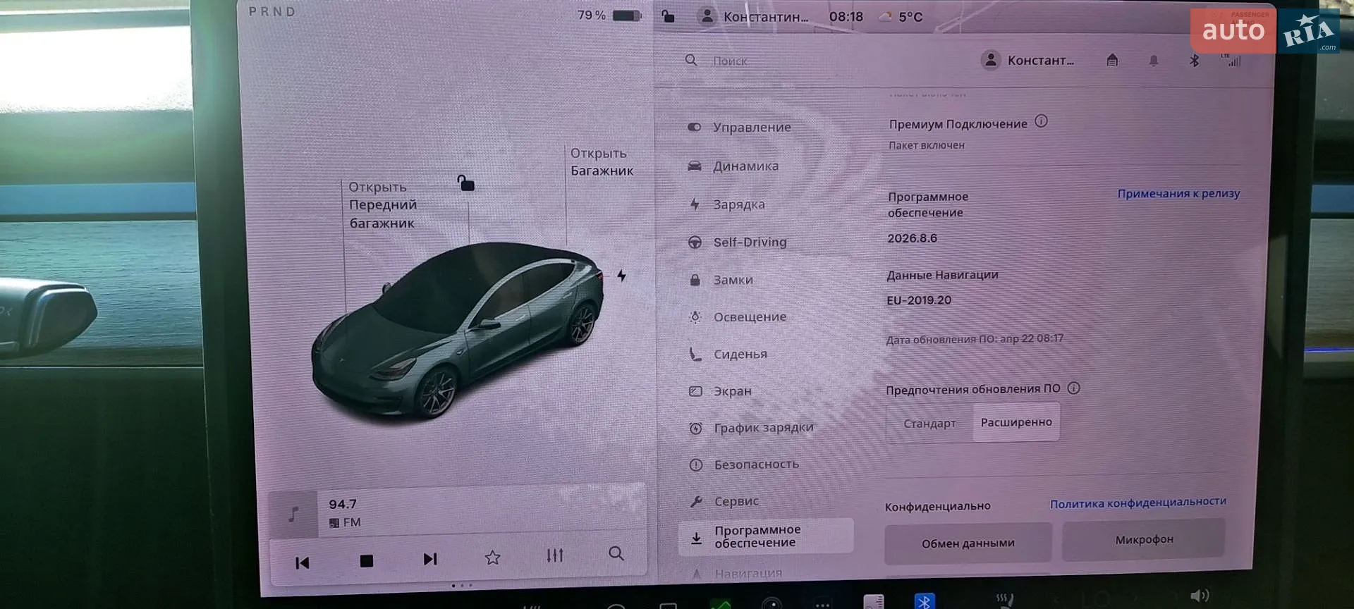 2018 Tesla Model 3 - мініатюра 28