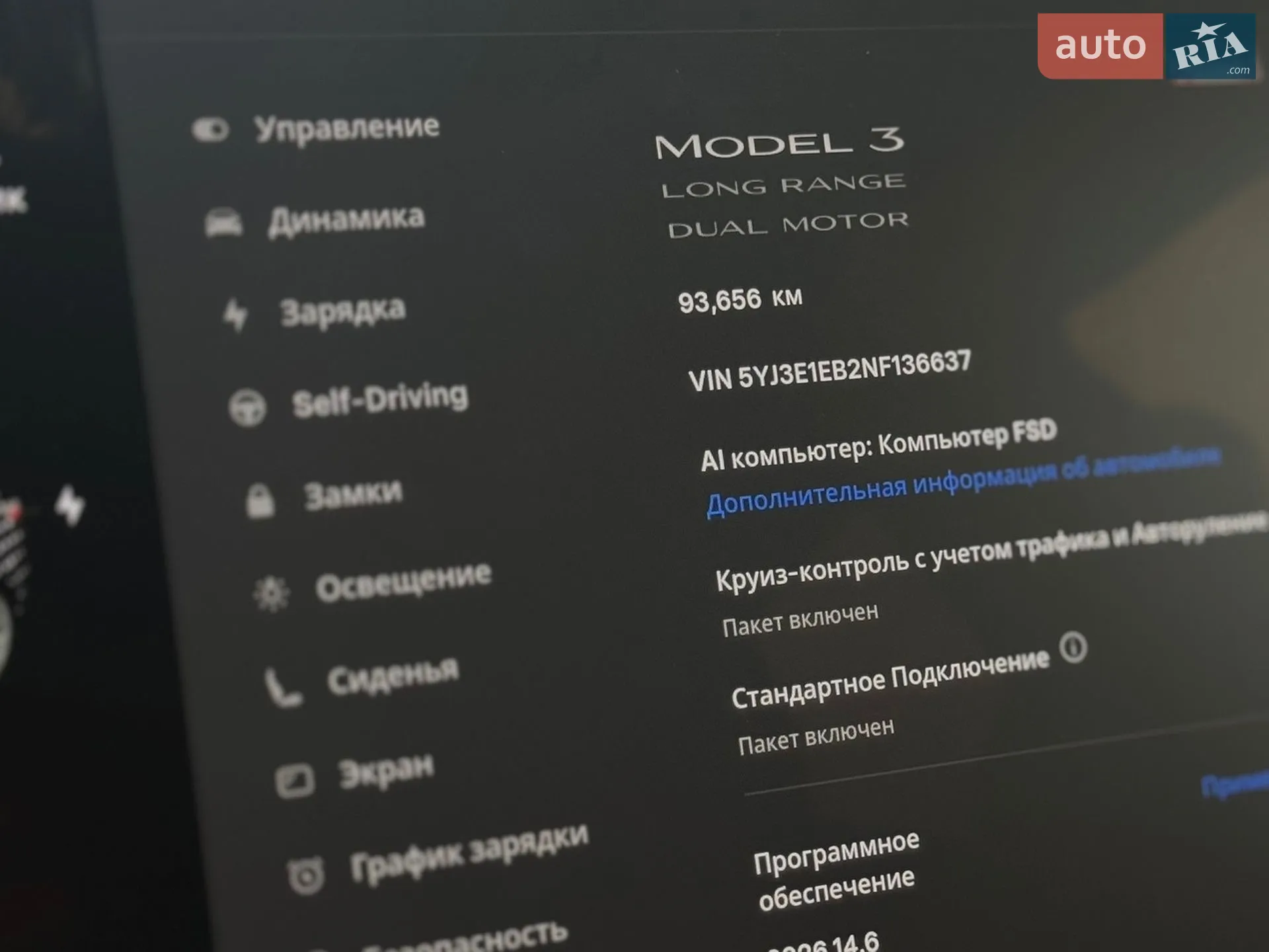 2021 Tesla Model 3 - мініатюра 15