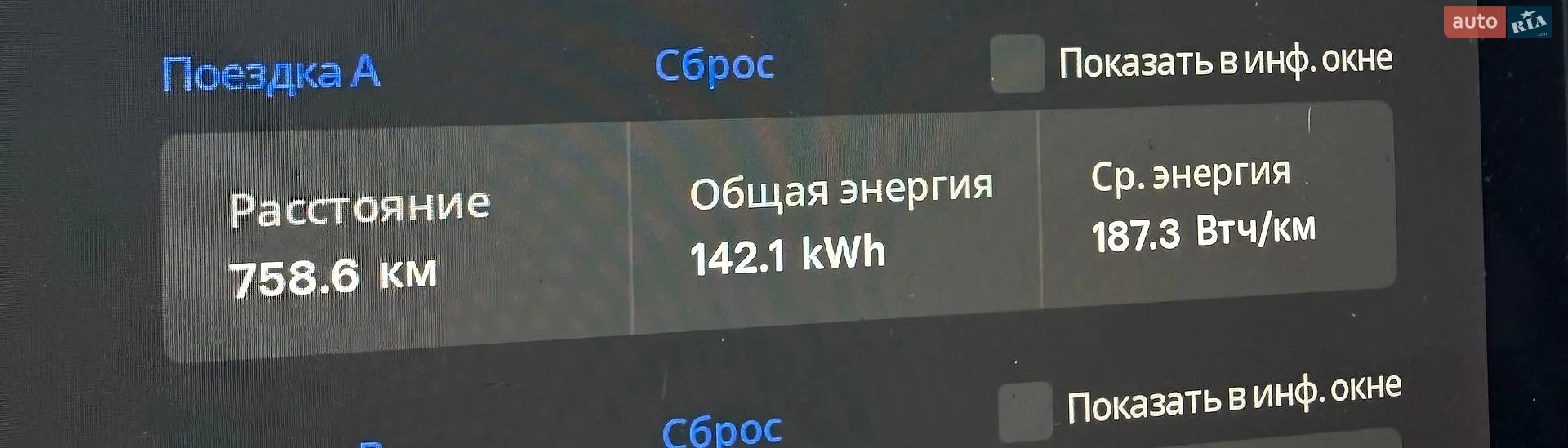 2021 Tesla Model 3 - мініатюра 25