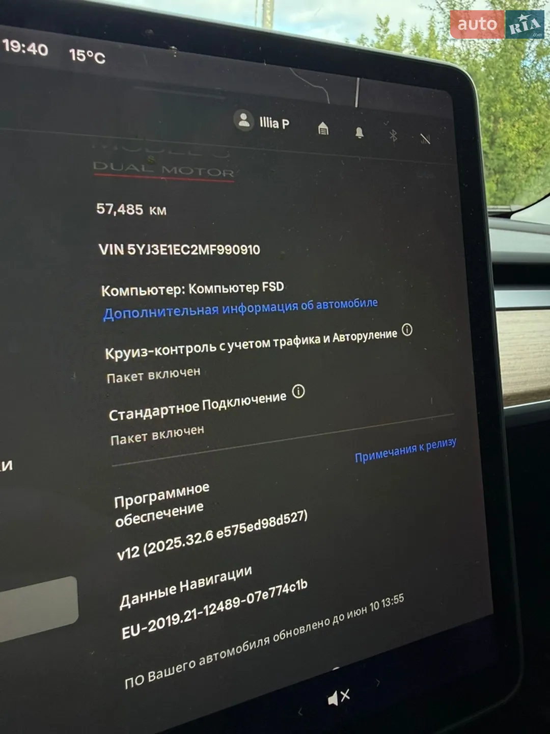 2021 Tesla Model 3 - мініатюра 23