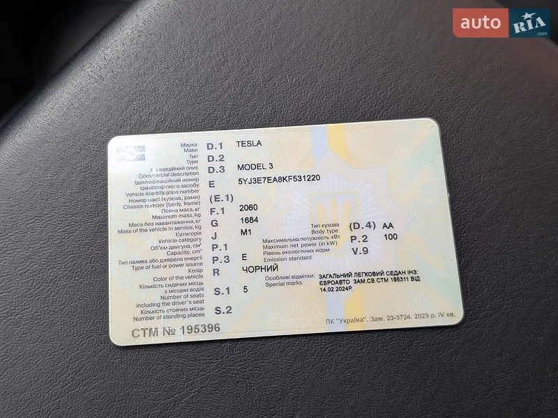 Седан Tesla Model 3 2019 в Ивано-Франковске документ 2 фото Седан Tesla Model 3 2019 в Ивано-Франковске документ