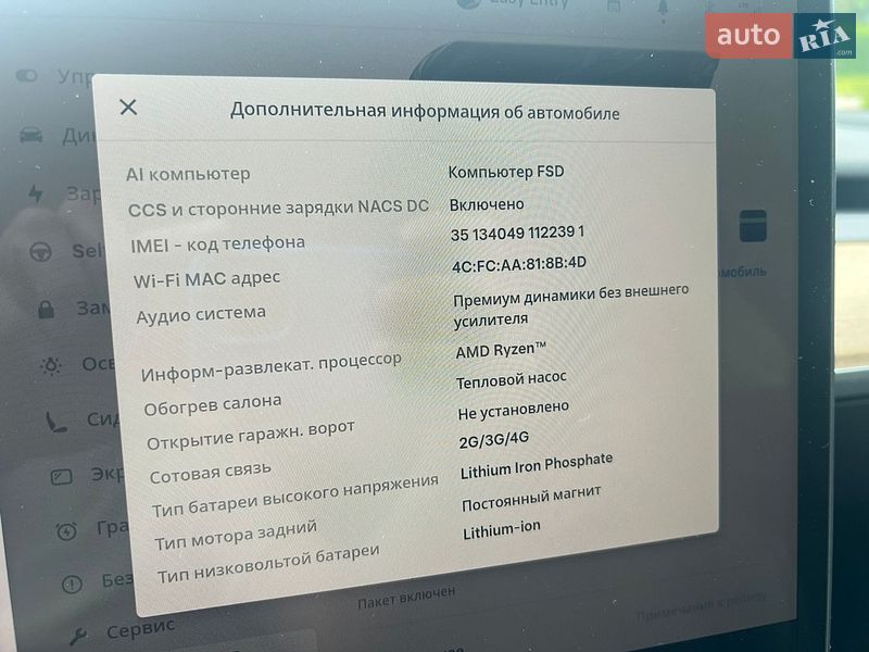 Седан Tesla Model 3 2022 в Киеве фото 24 Седан Tesla Model 3 2022 в Киеве