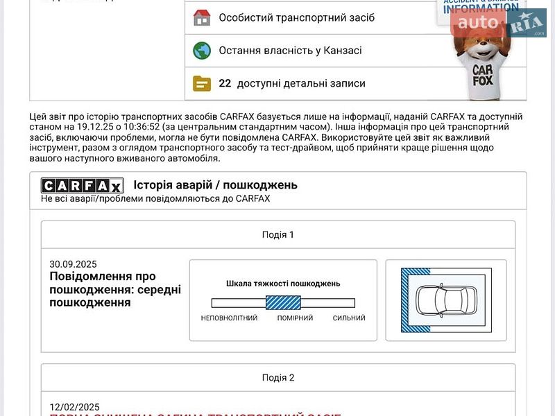 Седан Tesla Model 3 2020 в Днепре