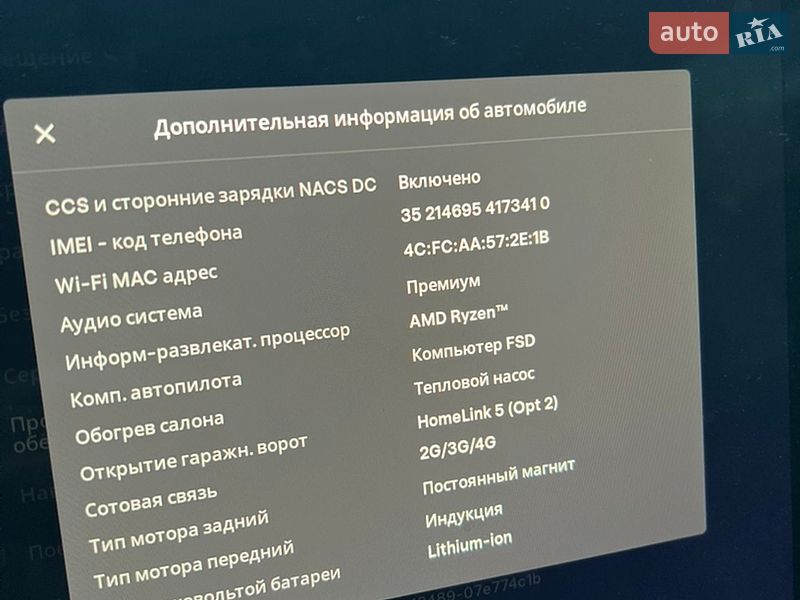 Седан Tesla Model 3 2022 в Днепре фото 10 Седан Tesla Model 3 2022 в Днепре