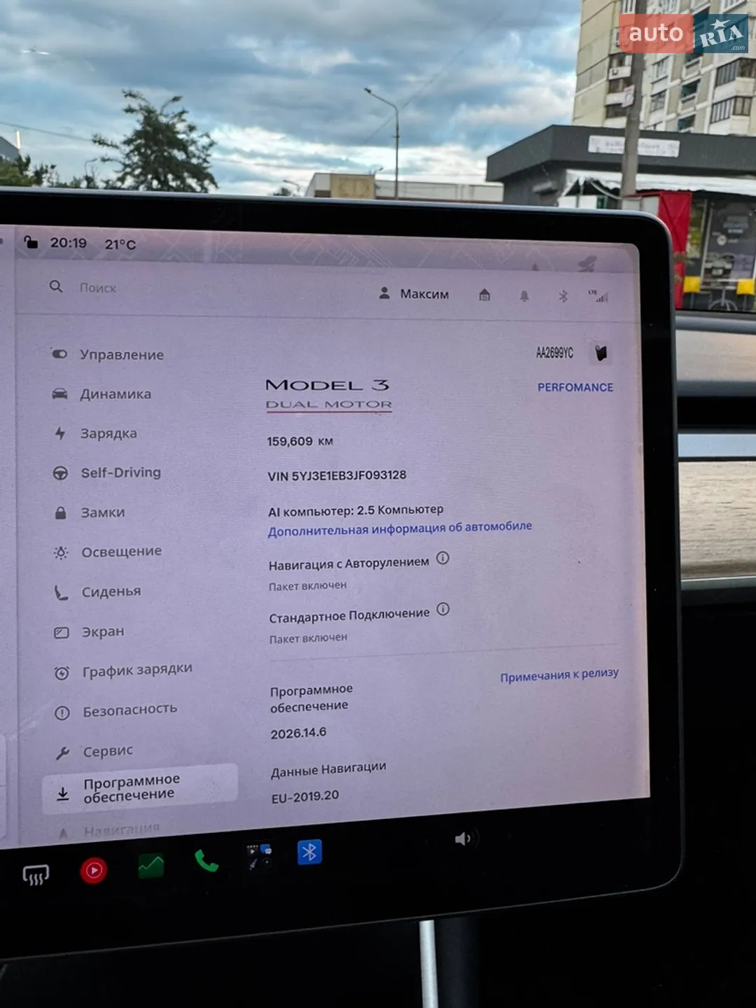 2018 Tesla Model 3 - мініатюра 19