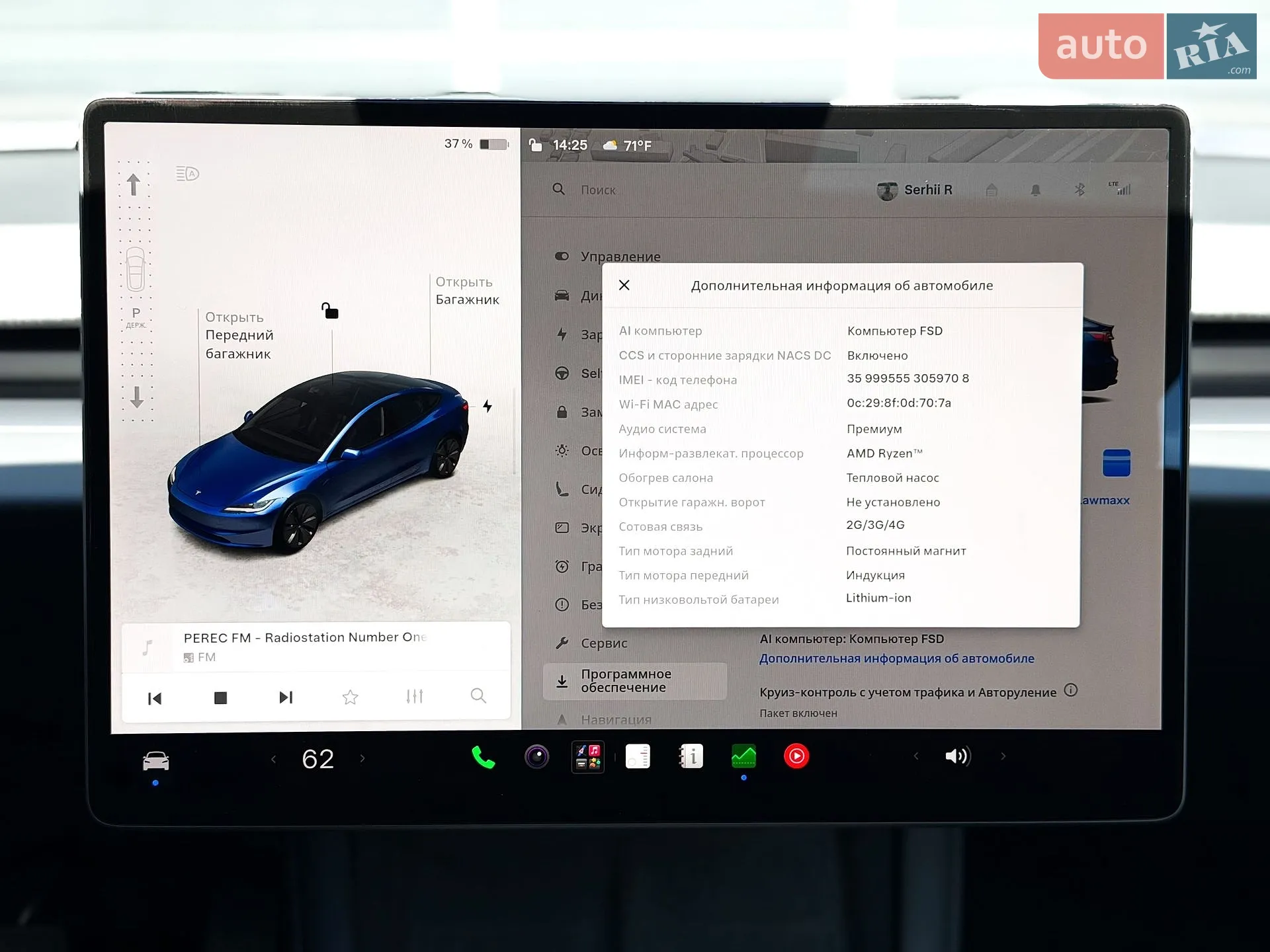 2024 Tesla Model 3 - мініатюра 23