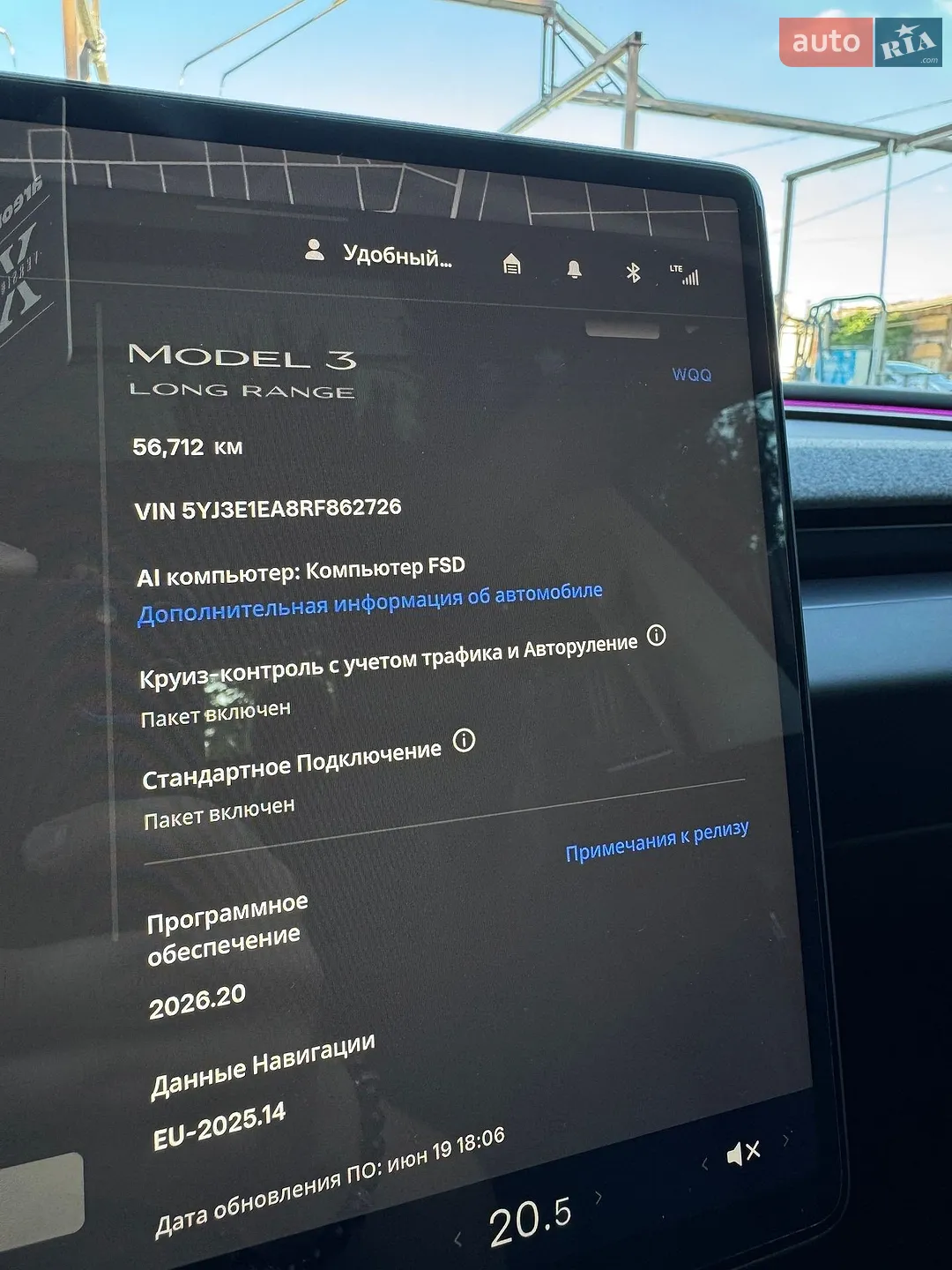 2024 Tesla Model 3 - мініатюра 18