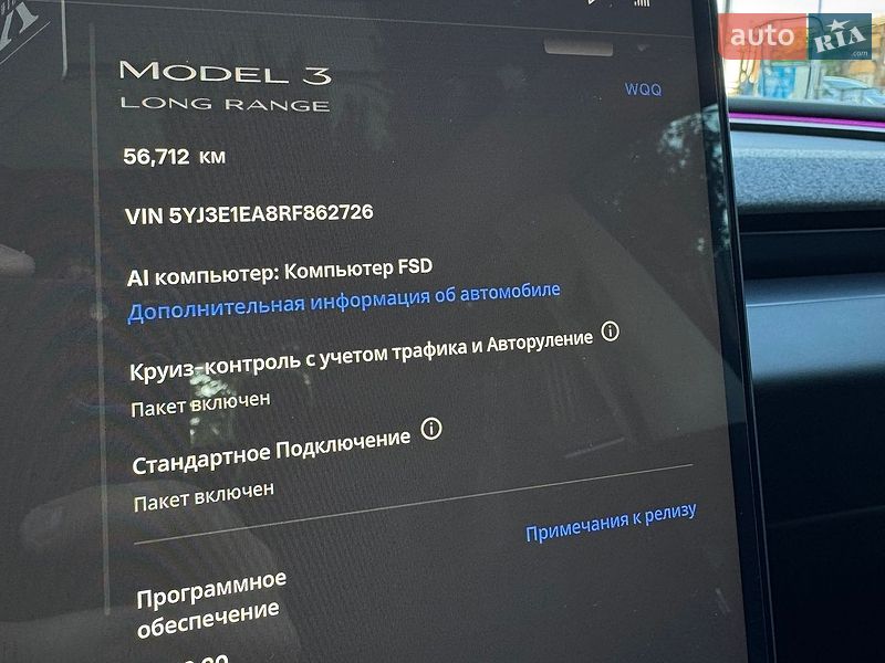 Седан Tesla Model 3 2024 в Запорожье фото 18 Седан Tesla Model 3 2024 в Запорожье