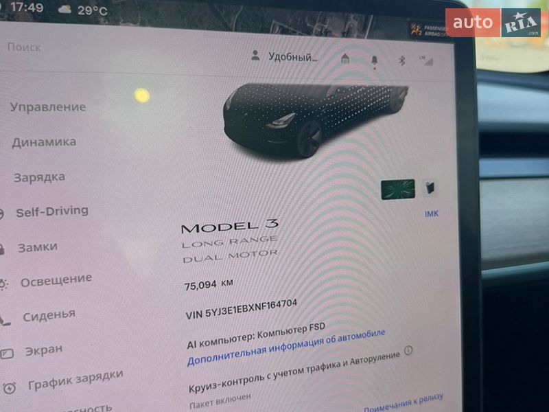 Седан Tesla Model 3 2022 в Днепре