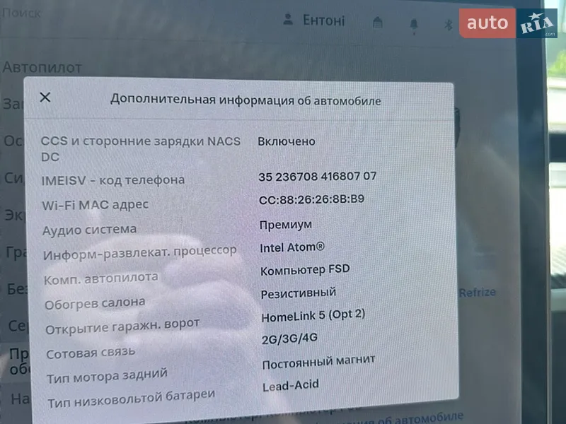 Седан Tesla Model 3 2018 в Софіївській Борщагівці документ