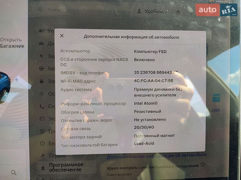 Седан Tesla Model 3 2020 в Житомирі