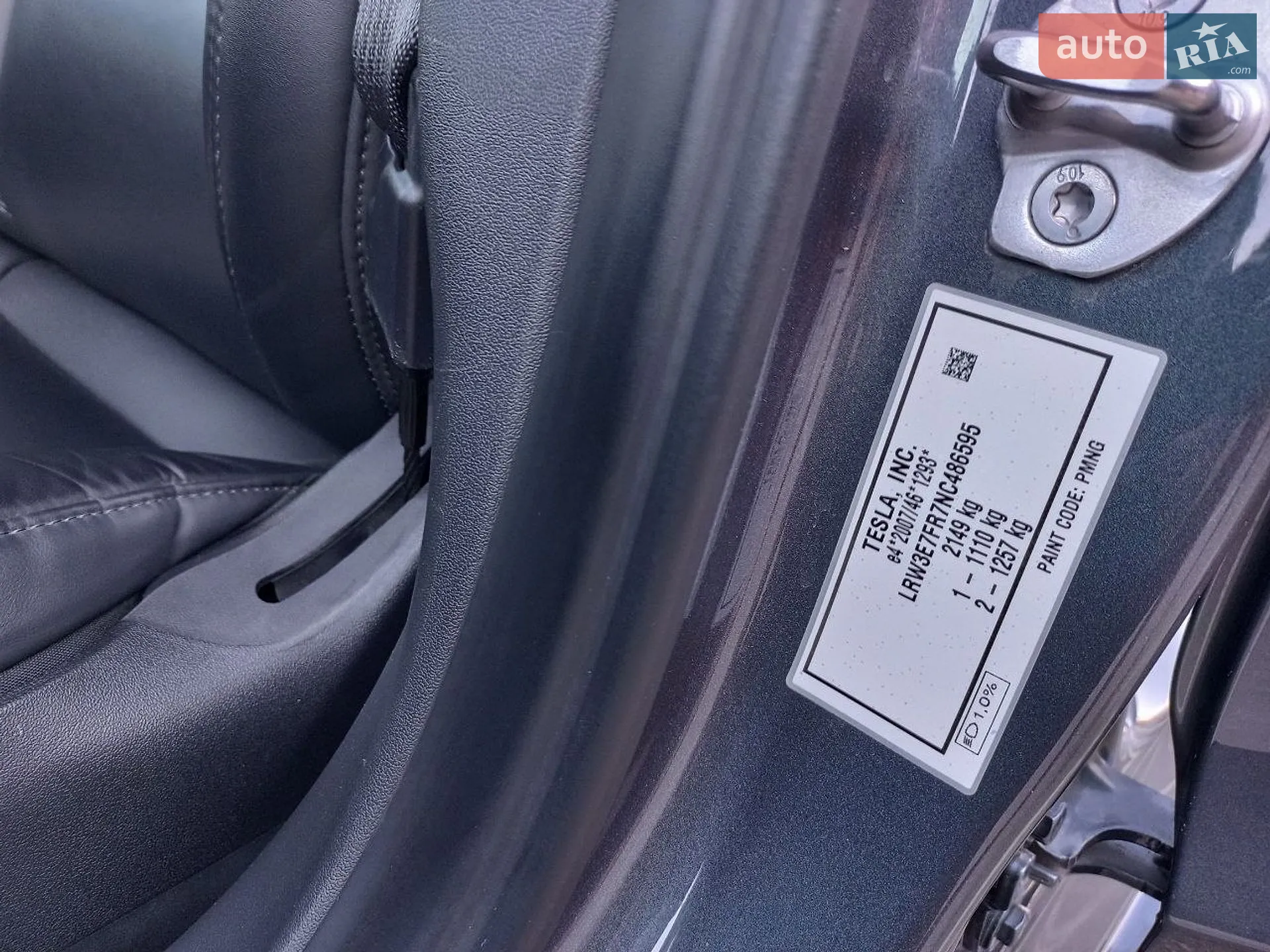 2022 Tesla Model 3 - мініатюра 37