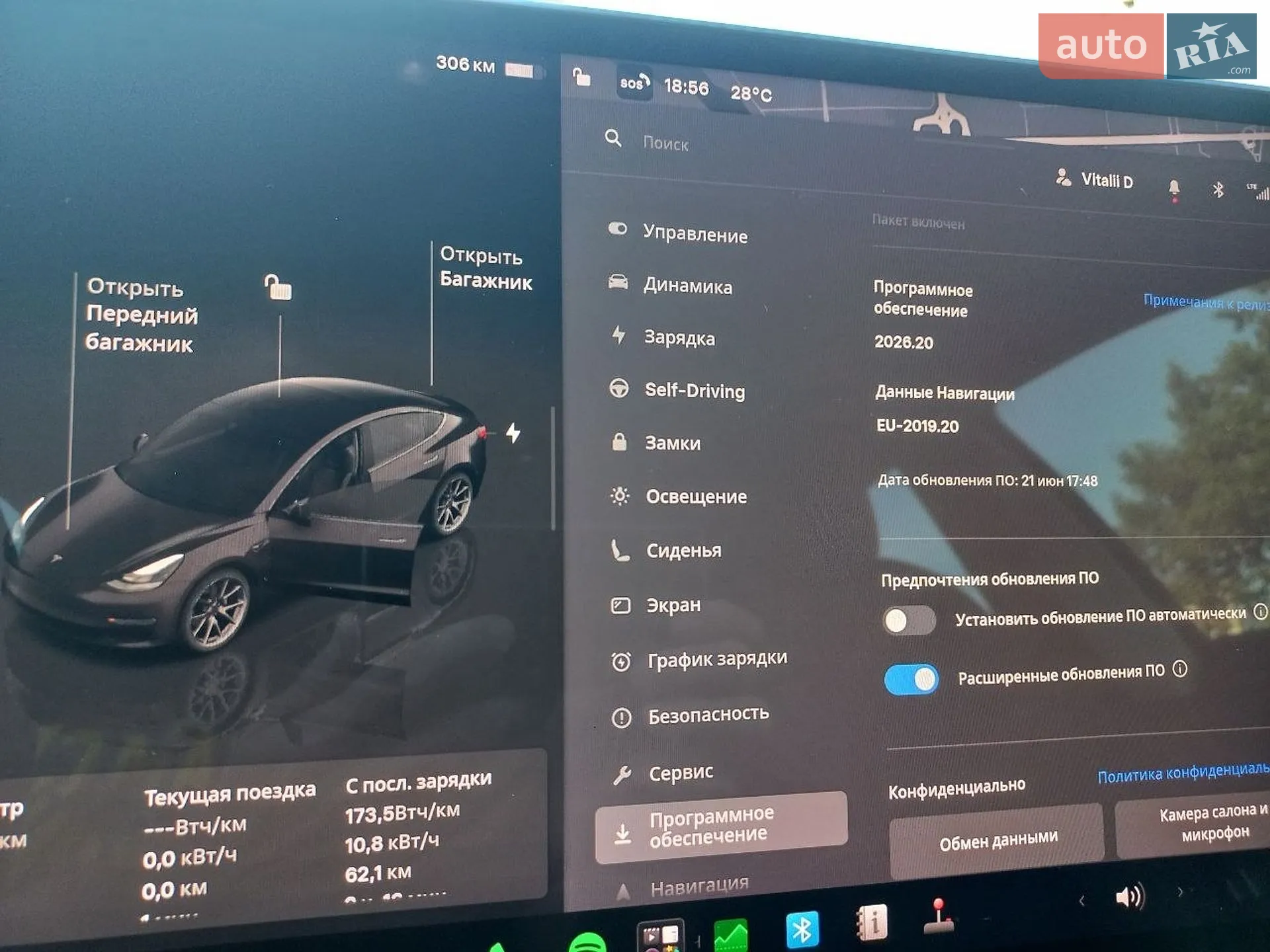 2022 Tesla Model 3 - мініатюра 40