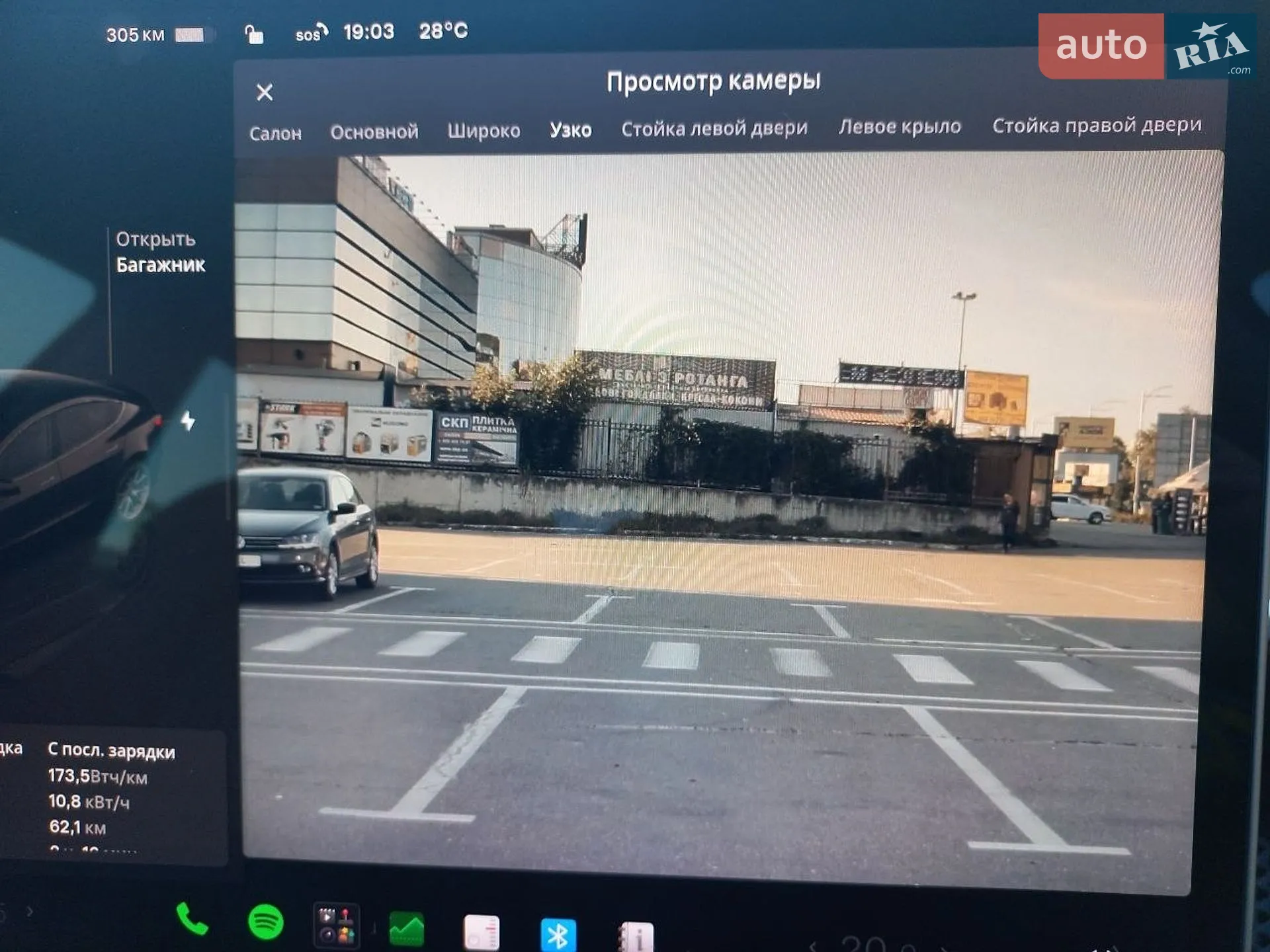 2022 Tesla Model 3 - мініатюра 57
