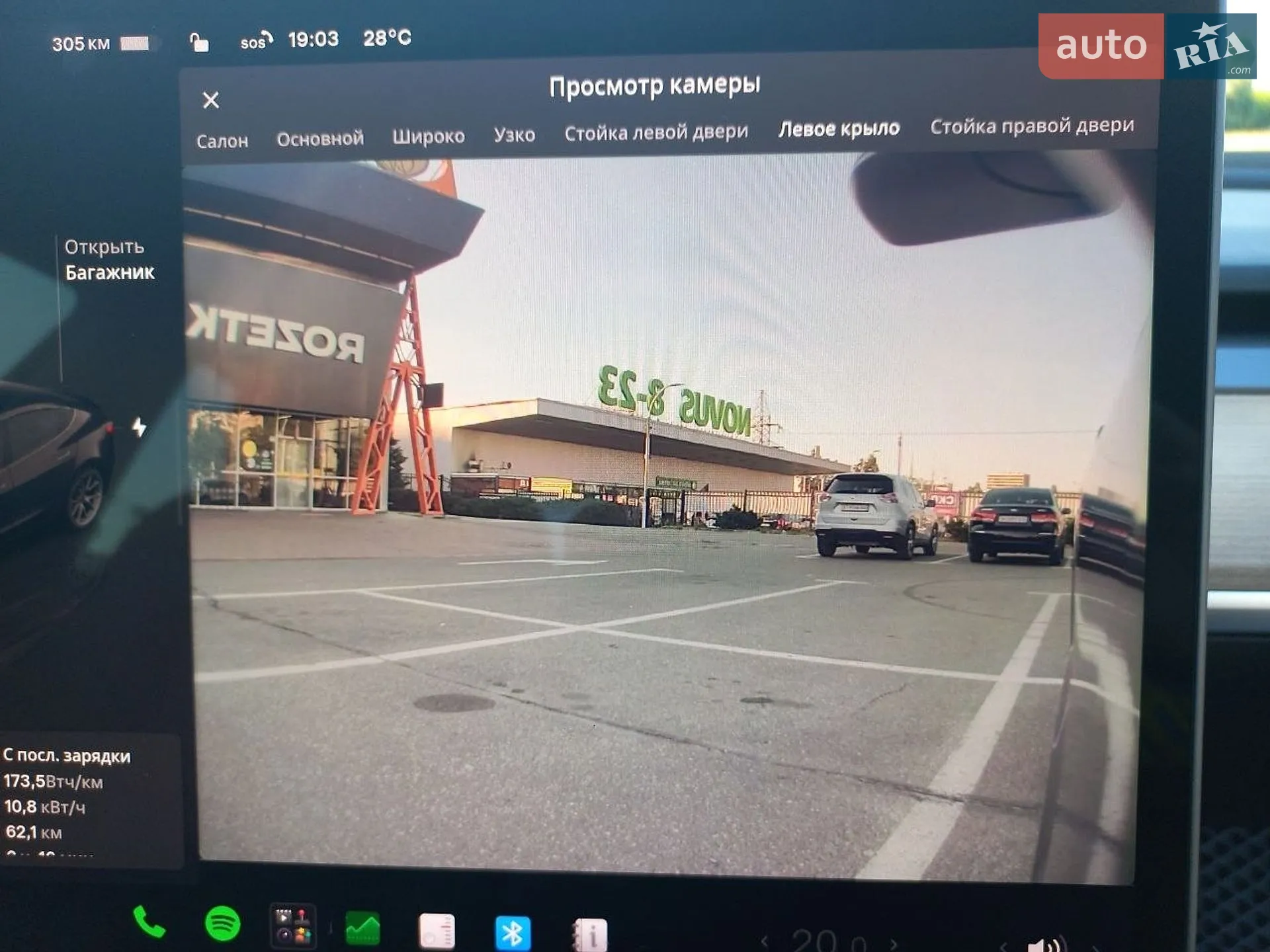 2022 Tesla Model 3 - мініатюра 59