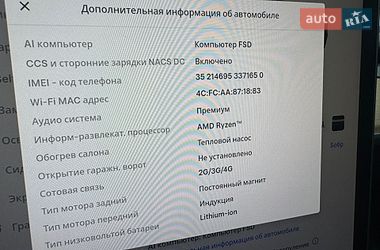 Седан Tesla Model 3 2023 в Житомире фото 21 Седан Tesla Model 3 2023 в Житомире