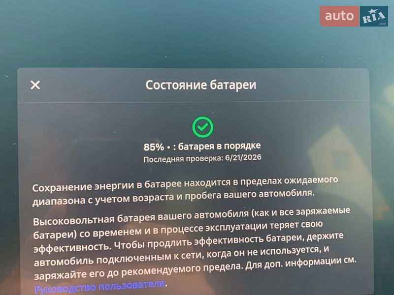 Седан Tesla Model 3 2022 в Буче