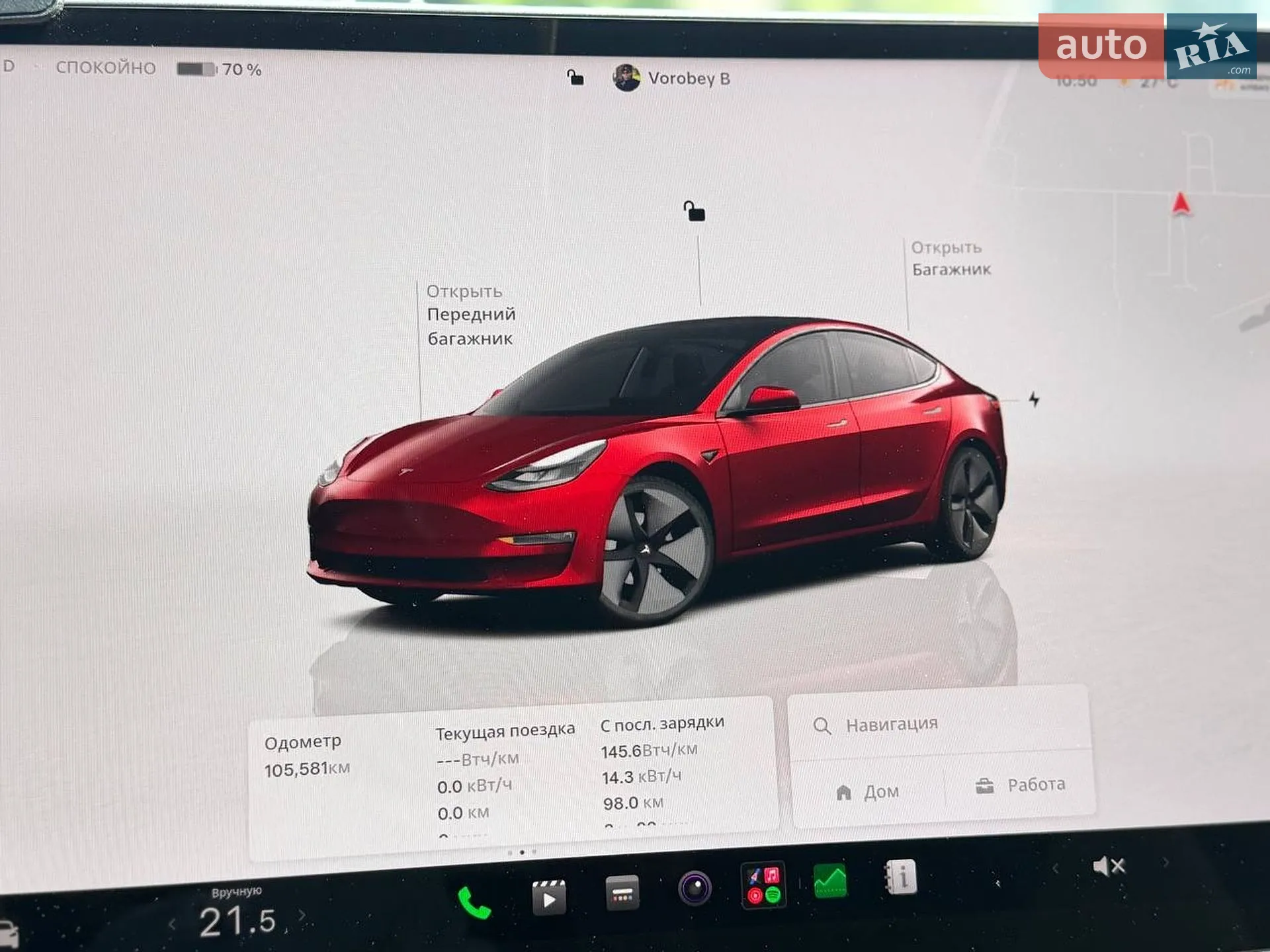 2022 Tesla Model 3 - мініатюра 8