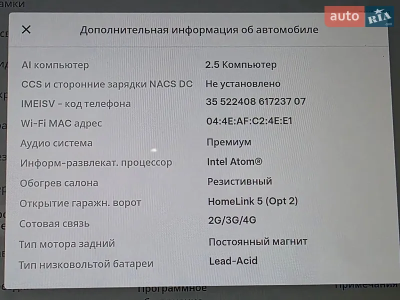Седан Tesla Model 3 2018 в Житомире документ