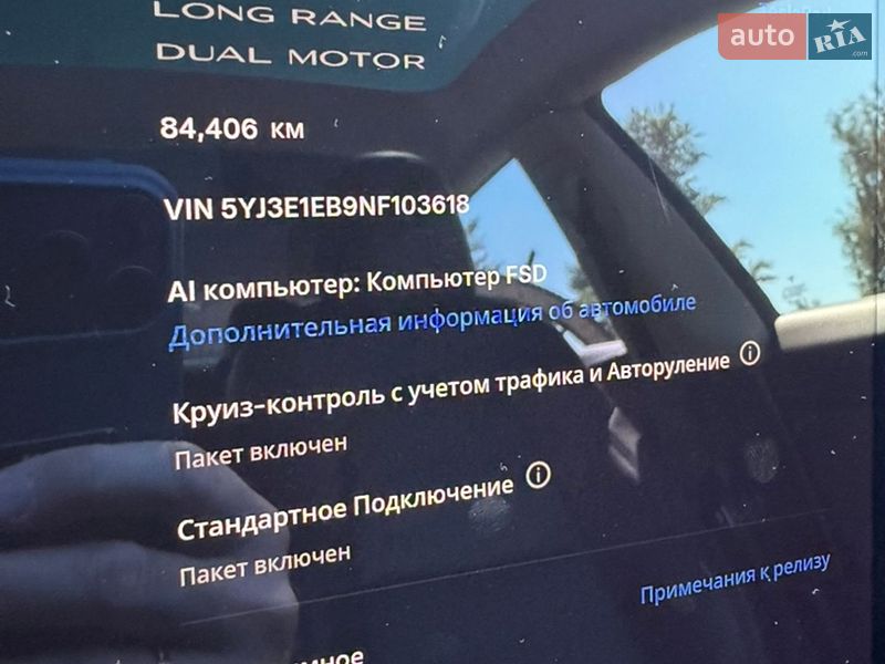 Седан Tesla Model 3 2021 в Днепре фото 17 Седан Tesla Model 3 2021 в Днепре