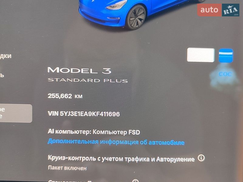 Седан Tesla Model 3 2019 в Каменском