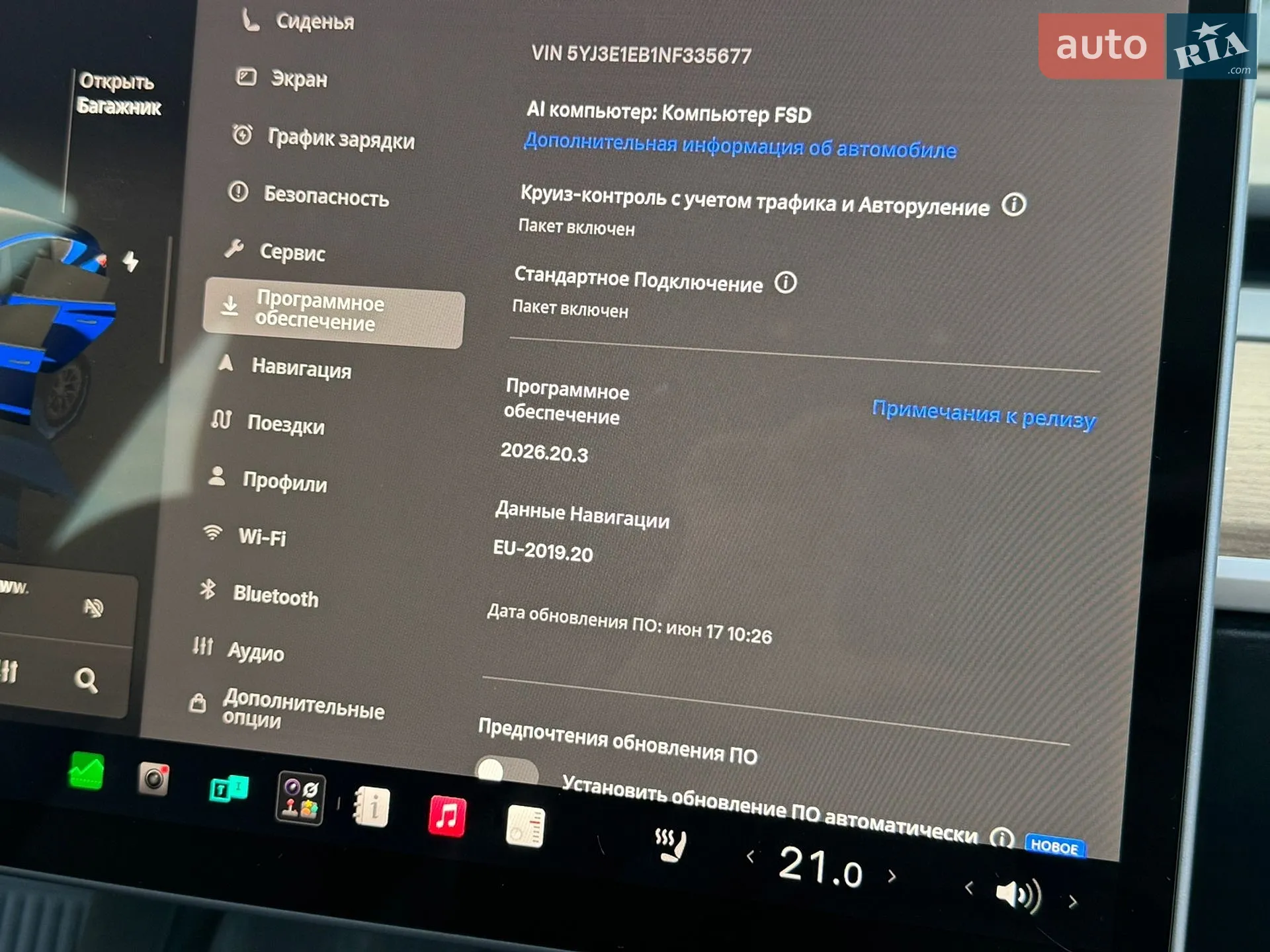 Tesla Model 3 2022 VIN 5YJ3E1EB1NF335677 фото оголошення 41 з 45