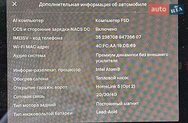 Седан Tesla Model 3 2021 в Днепре