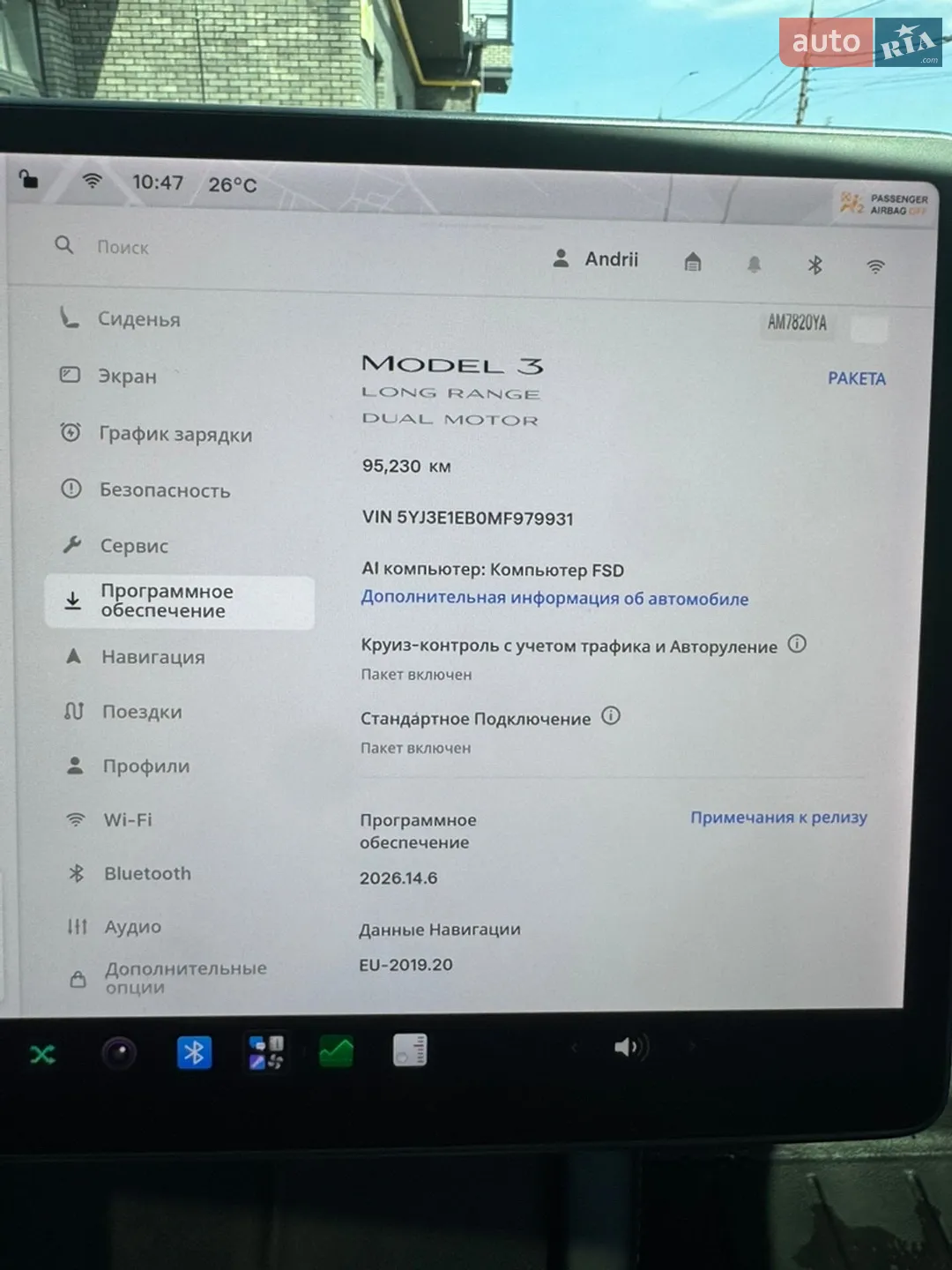2021 Tesla Model 3 - мініатюра 10