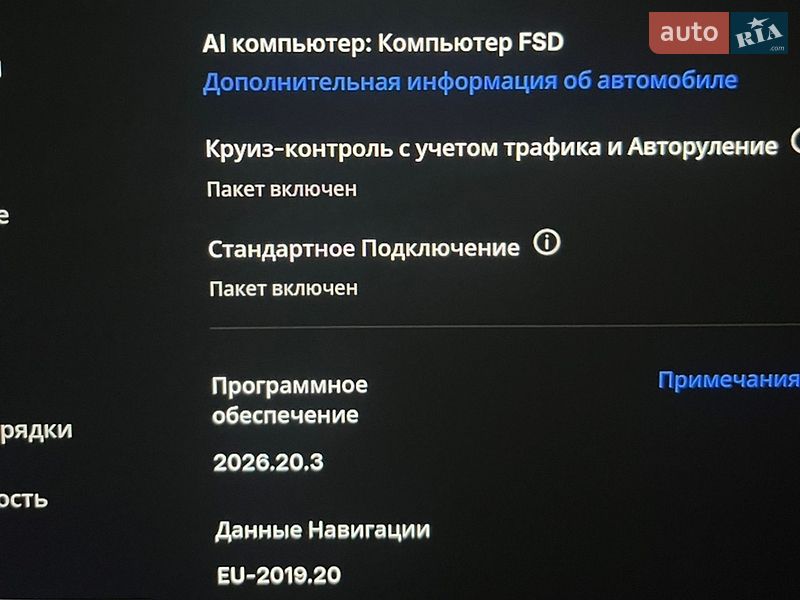 Седан Tesla Model 3 2019 в Кропивницькому фото 27 Седан Tesla Model 3 2019 в Кропивницькому