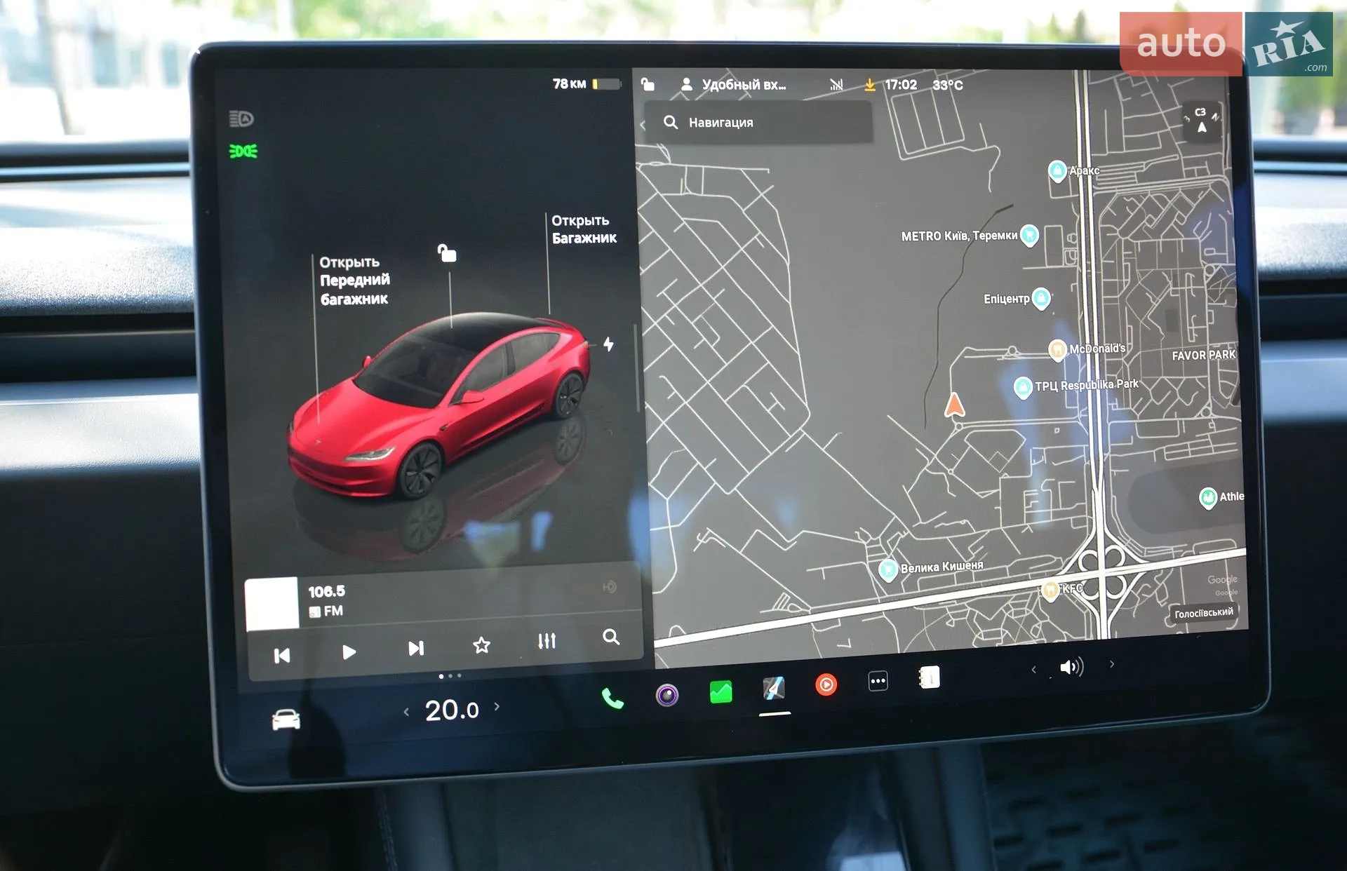 2024 Tesla Model 3 - мініатюра 17