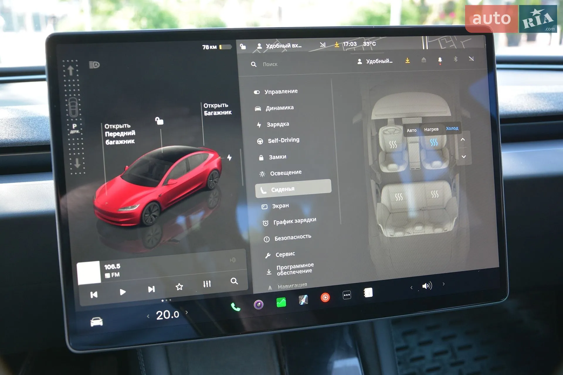 2024 Tesla Model 3 - мініатюра 22