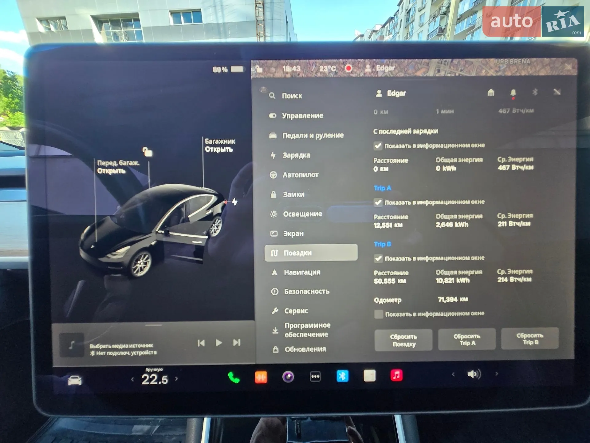 2019 Tesla Model 3 - мініатюра 10