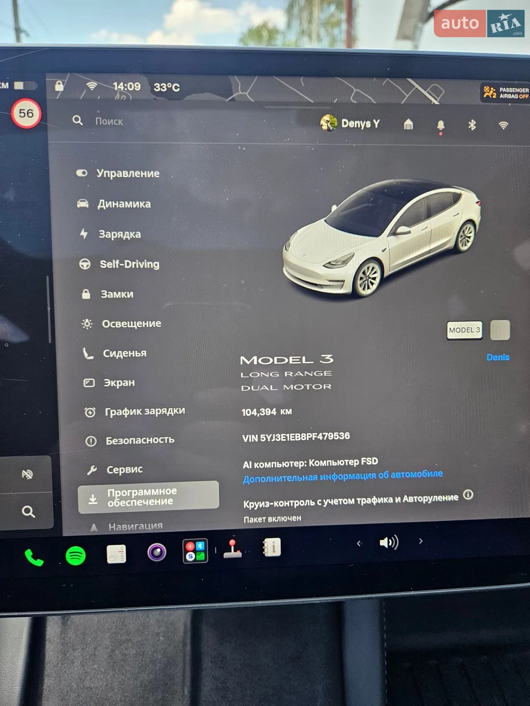 2023 Tesla Model 3 - мініатюра 8