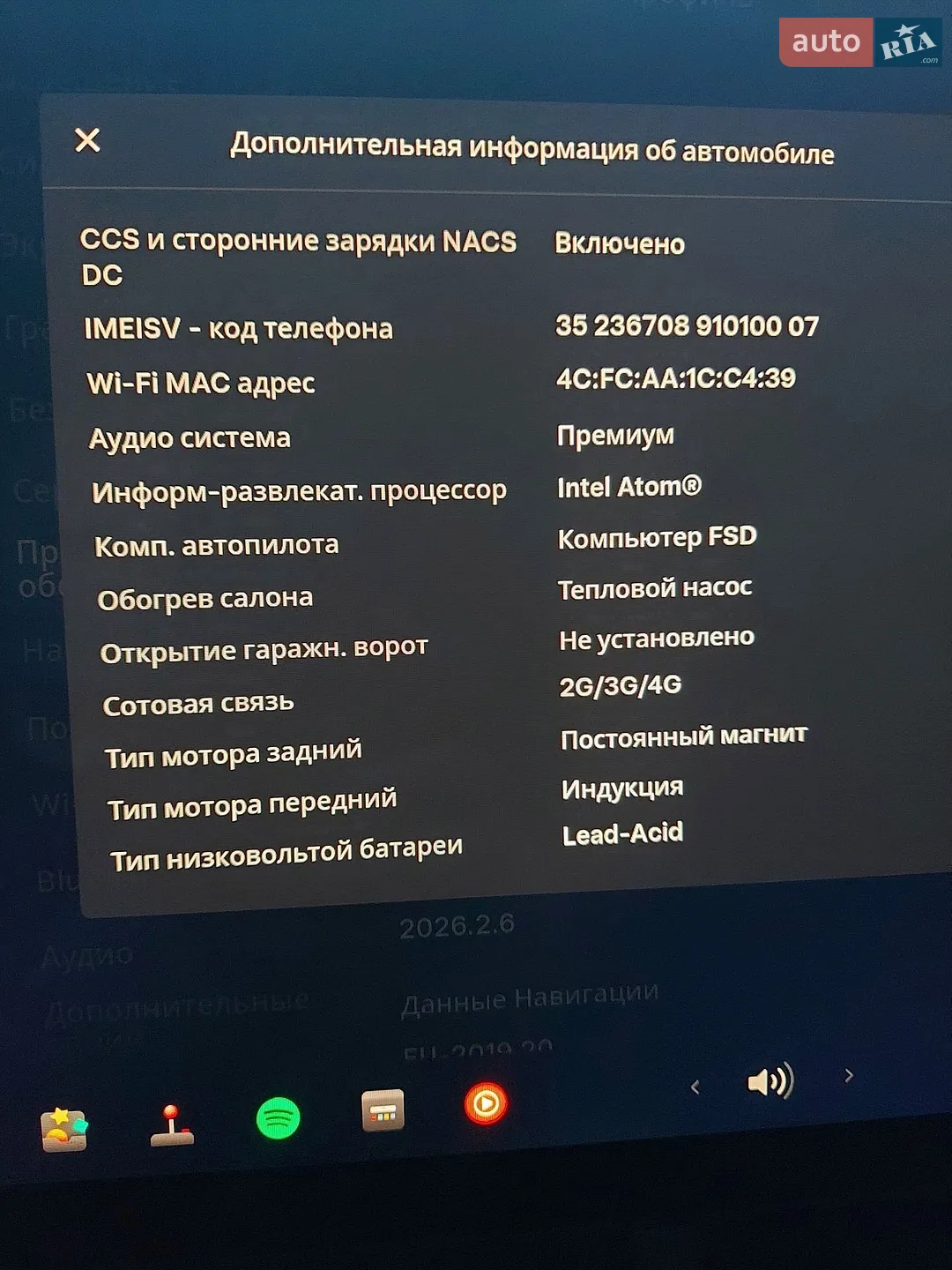 2021 Tesla Model 3 - мініатюра 13