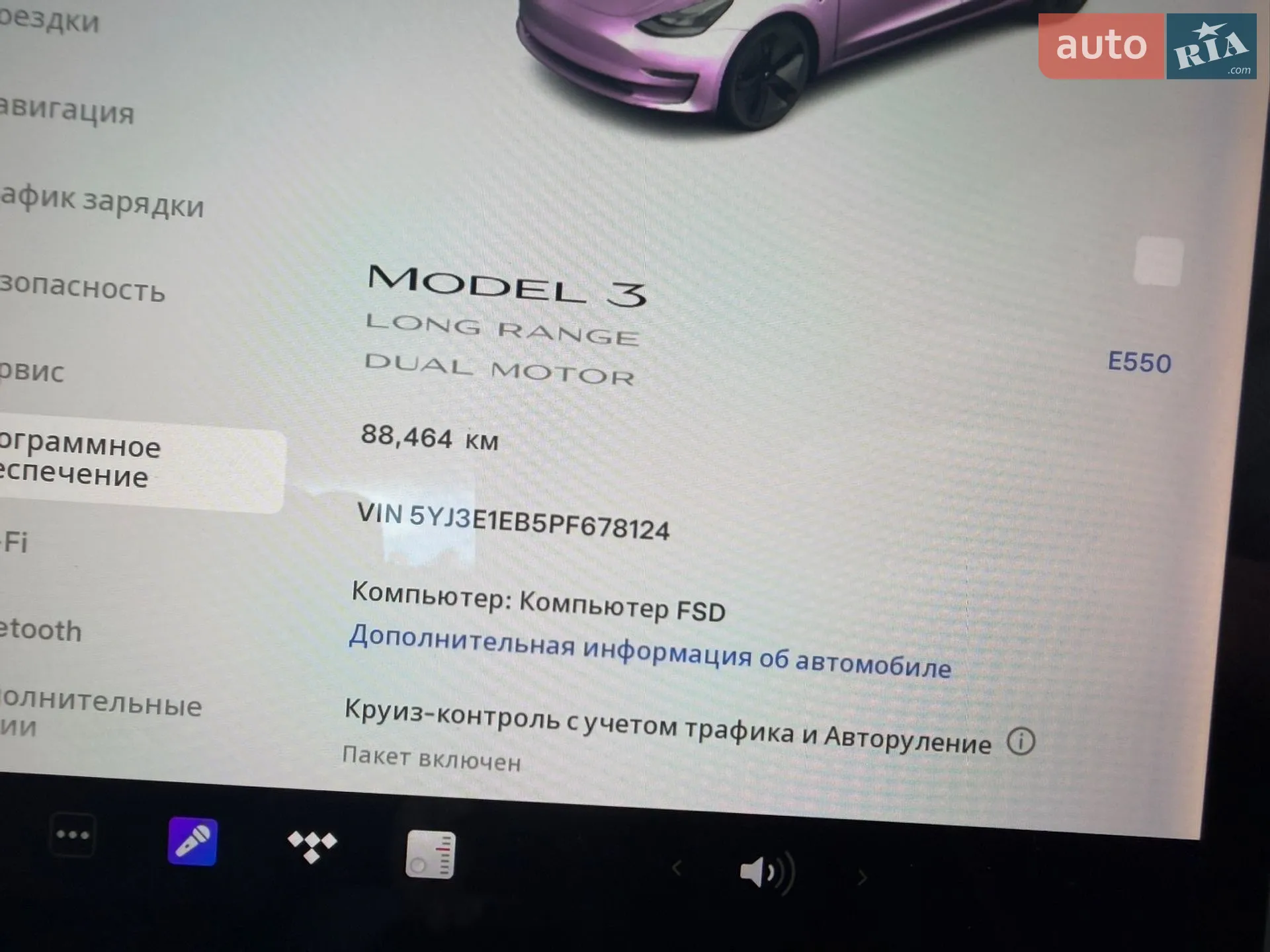 2023 Tesla Model 3 - мініатюра 20