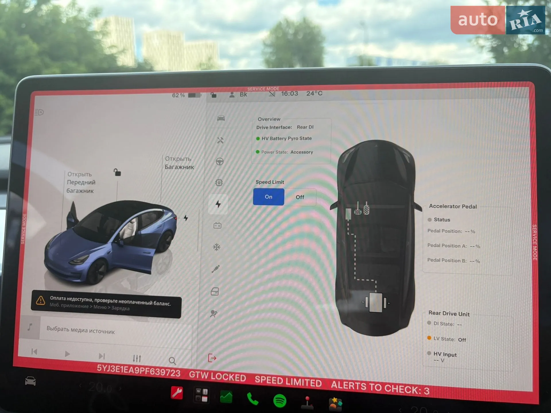 2023 Tesla Model 3 - мініатюра 9